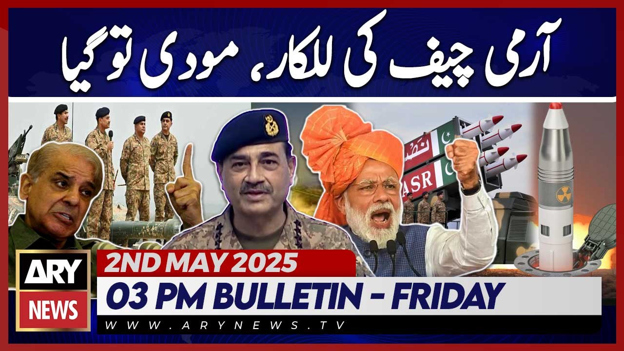 ARY News 3 PM News Bulletin || 2nd May 2025 - Pak- India Tension Updates