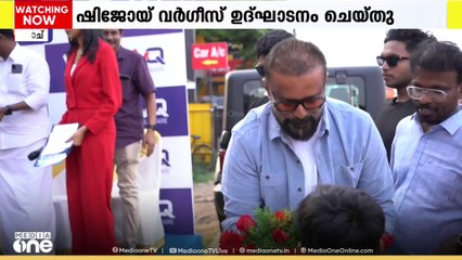 VQ ആദ്യ ഷോറൂം കൊച്ചിയിൽ,ഷിജോയ് വർ​ഗീസ് ഉദ്ഘാടനം ചെയ്തു