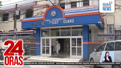 Pagpapatupad ng batas ng PCG, gagabayan ng bagong criminal investigation manual  | 24 Oras