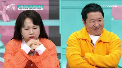 "빨리 내 지우개 찾아와!" 첫째의 불호령에 움직이는 셋째, 정작 엄마는 셋째에게 무관심??