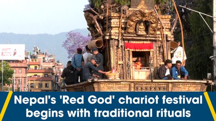 Nepal's 'Red God' chariot festival begins with traditional rituals
