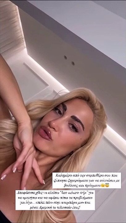 Ιωάννα Τούνη: Το υπερατλαντικό ταξίδι που αποφά...
