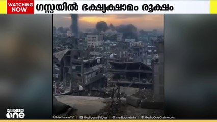 ​ഗസ്സയിൽ ഭക്ഷ്യ ക്ഷാമം രൂക്ഷം