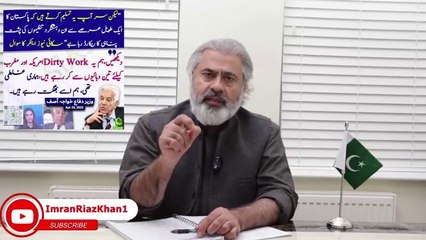 Big News from USA! Inside Story of Important Meeting || Exclusive Analysis || Imran Riaz Khan VLOG