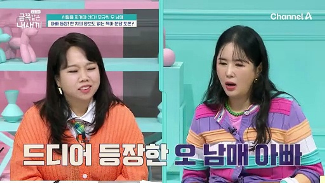 ※아빠 등장※ 육아를 함께 하고 싶은 아내 vs 하루종일 힘들었던 아빠? 서로 탓하기...