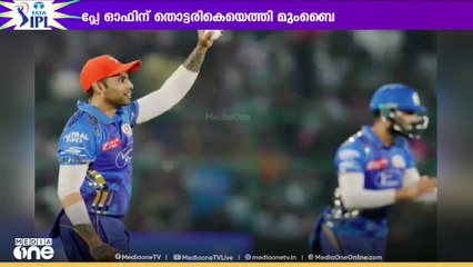 ചെന്നൈ സൂപ്പർ കിങ്സിന് പിന്നാലെ  രാജസ്ഥാൻ റോയൽസ് പ്ലേ ഓഫ് കാണാതെ  ഐപിഎല്ലിൽ  നിന്ന് പുറത്തായി.