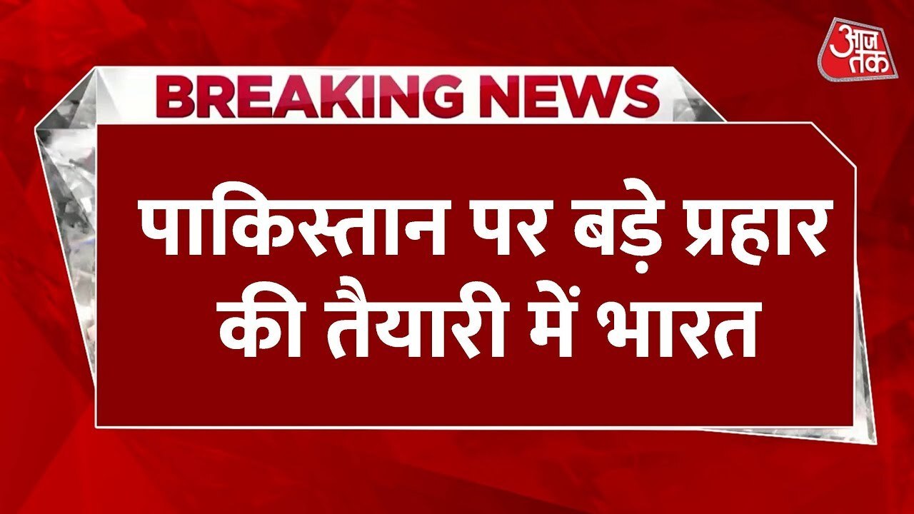 पाकिस्तान पर भारत का आर्थिक शिकंजा! FATF ग्रे लिस्ट और IMF पैकेज रोकने की तैयारी
