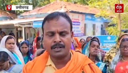 महासमुंद में पटवारी के खिलाफ ग्रामीणों ने की कलेक्ट्रेट में शिकायत, कलेक्टर को दिखाया घूस लेते कथित वीडियो