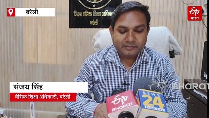 कहां है पाकिस्तान की शुमायला खान?, नौकरी से बर्खास्त करने के बाद से फरार, बरेली पुलिस के लिए बनी पहेली