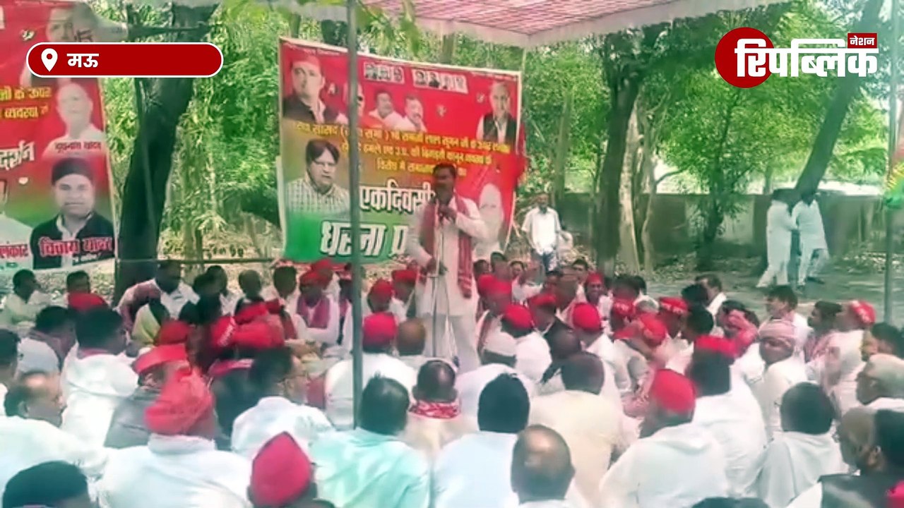 Mau: धरने के दौरान सपा नेता का विवादित बयान, पत्रकारों ने की कार्रवाई की मांग!