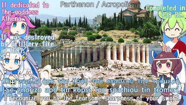 Greece National Anthem Ύμνος εις την Ελευθερίαν - Hymn to Liberty Greek Chorus (NEUTRINO) / English Subtitles