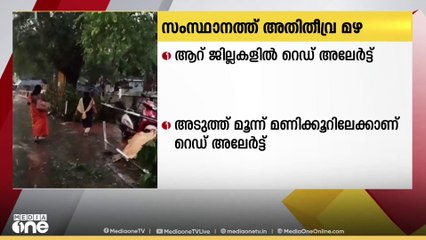 ഡൽഹിയിൽ കനത്ത മഴയിൽ വ്യാപക  നാശനഷ്ടം