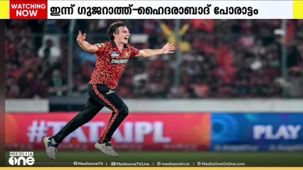 ഇന്ന് ഹൈദരാബാദ് ​-ഗുജറാത്ത് പോരാട്ടം