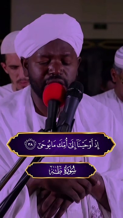 قال قد اوتيت سؤلك يا موسى
