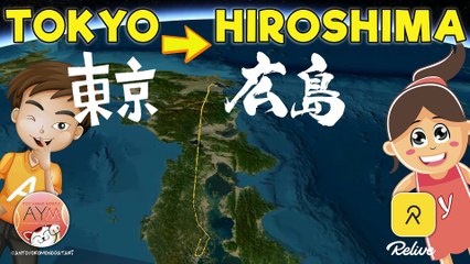 Tokyo to Hiroshima 東京 ➔ 広島 by ANA / Relive trip record (relive 旅行ログ) 3D map - 3Dマップ