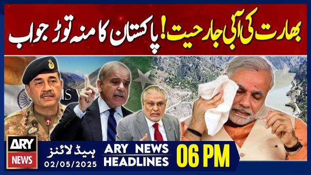 ARY News 6 PM Headlines || 2nd May 2025 - Prime Time Headlines