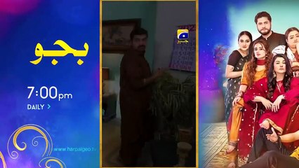 Aas Paas  Mega Episode 28 - [Eng Sub] - Laiba Khan - Ali Ansari