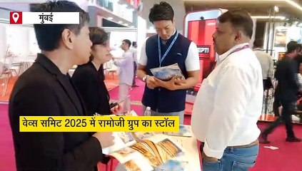 Waves Summit 2025: लोगों को पसंद आ रहा रामोजी ग्रुप का स्टॉल, फिल्म सिटी के बारे में ले रहे जानकारी