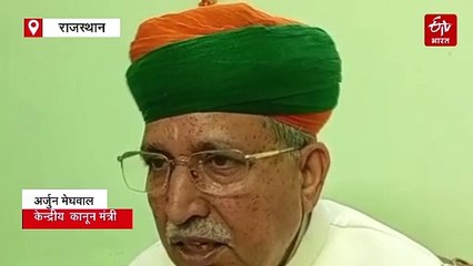 जाति जनगणना को लेकर कानून मंत्री मेघवाल बोले-पीएम सामाजिक न्याय में विश्वास रखते हैं