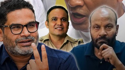 Bihar Election 2025: नई राजनीतिक पार्टियां मैदान में...