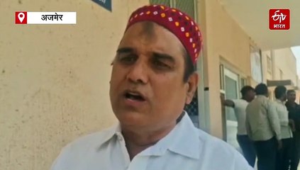 अजमेर के होटल अग्निकांड मामले में कलेक्टर ने बनाई जांच कमेटी, मृतकों के परिजन बोले संचालक को हो कड़ी सजा