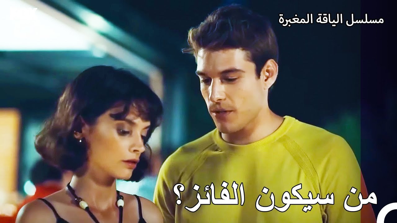 سحرت زينب الجميع بجمالها - مسلسل الياقة المغبرة 28