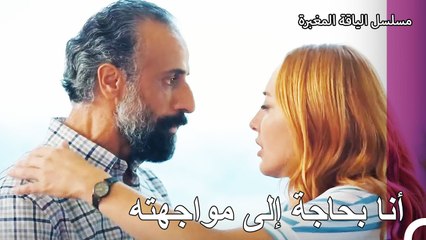أراد عثمان مقابلة مجرم ابنه - مسلسل الياقة المغبرة 27