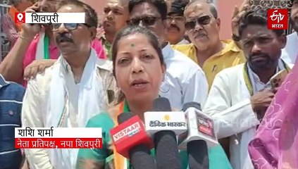 बीजेपी नेत्री के बेटे की रंगीनमिजाजी के चर्चे, शिवपुरी में उबाल, गिरफ्तारी क्यों नहीं?