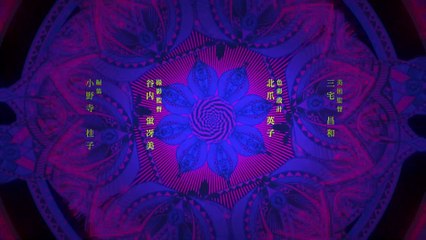 Itou Junji Maniac | Episode 4 - Epic Watch