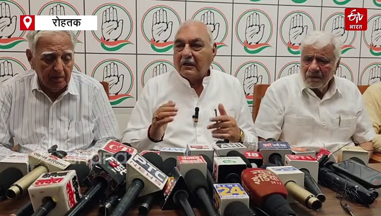 पंजाब-हरियाणा में पानी विवाद पर भूपेंद्र हुड्डा बोले- सरकार विधानसभा का विशेष सत्र बुलाए, पंजाब हमारा हक नहीं छीन सकता
