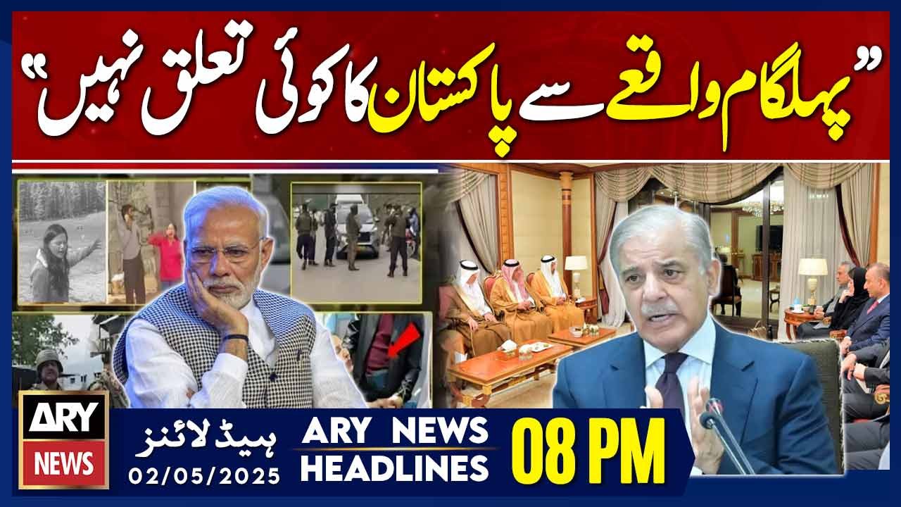 ARY News 8 PM Headlines || 2nd May 2025 - Saudi Ambassador meets PM Shehbaz Sharif