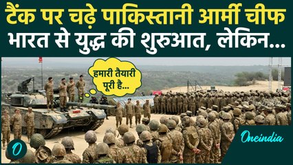 Pahalgam Terror Attack: Pakistan आर्मी चीफ Asim Munir का कैसा ऐलान | India-Pakistan | वनइंडिया हिंदी