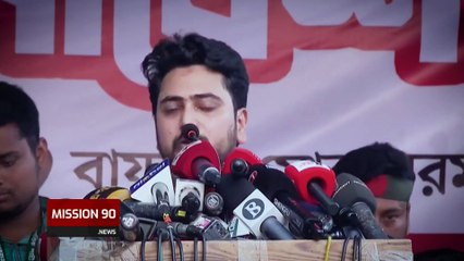 লীগ নিষিদ্ধের দাবিতে নাহিদের কঠোর হুঁশিয়ারি | Nahid Islam Speech | Ban Awami League | NCP