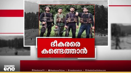 പഹൽഗാം ഭീകരാക്രമണത്തിന് പിന്നിൽ പ്രവർത്തിച്ചത് പാകിസ്താൻ ചാരസംഘടന ISI യും ലഷ്കർ ഇ തോയ്ബയും എന്ന് NIA യുടെ പ്രാഥമിക റിപ്പോർട്ട്