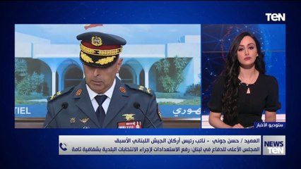 العميد حسن جوني: المجلس الأعلى للدفاع في لبنان أصبح أكثر سيادية عن الفترات السابقة