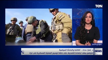 تمارا حداد: الهدف الأساسي لإسرائيل هو الضغط على حماس.. واستخدمت اليوم القوة ثم القوة ثم القوة