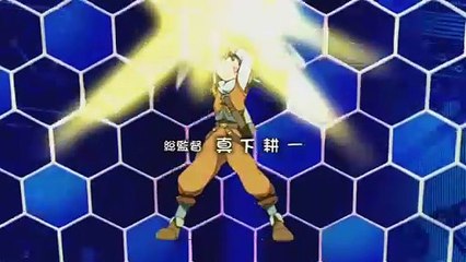 Legend of the Twilight S1 Ep02 English Dubbed