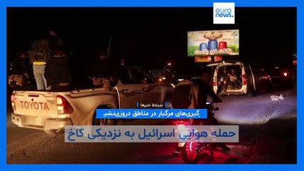 سرخط خبرها؛ از حمله به کشتی کمک‌رسان به غزه تا عقب‌نشینی آمریکا از میانجی‌گری در جنگ اوکراین