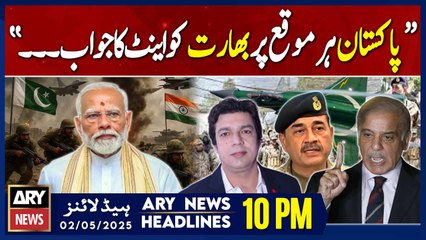 ARY News 10 PM Headlines || 2nd May 2025 - Faisal Vawda's Huge Statement