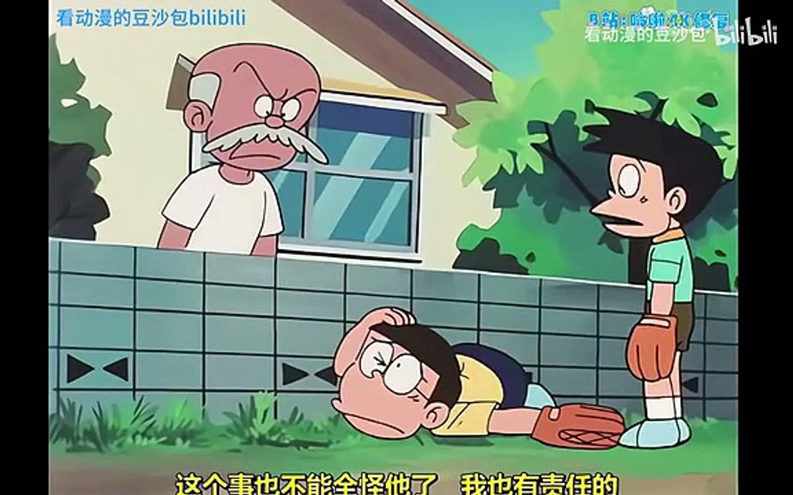【日配】第198集 偏心树_哔哩哔哩_bilibili