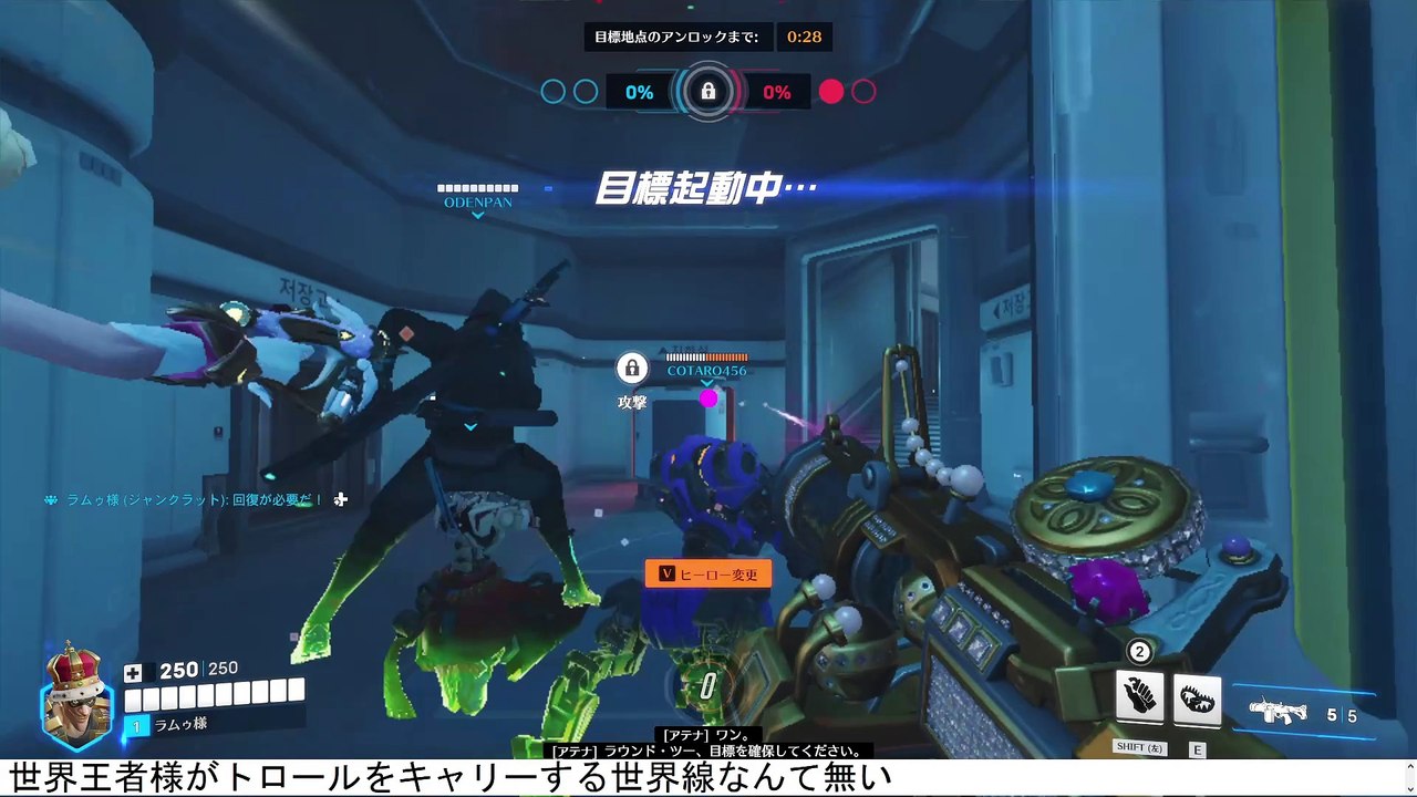 ヒーラー居ないなら世界王者様がキャリーする必要無いな #Overwatch2 #オーバーウォッチ2 #オバウォ2  (33)