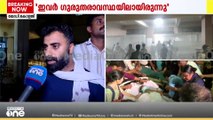 'എന്റെ താത്ത വെന്റിലേറ്ററിലായിരുന്നു, പുറത്തെടുത്തപ്പോഴാണ് അവൾ മരിച്ചത്'