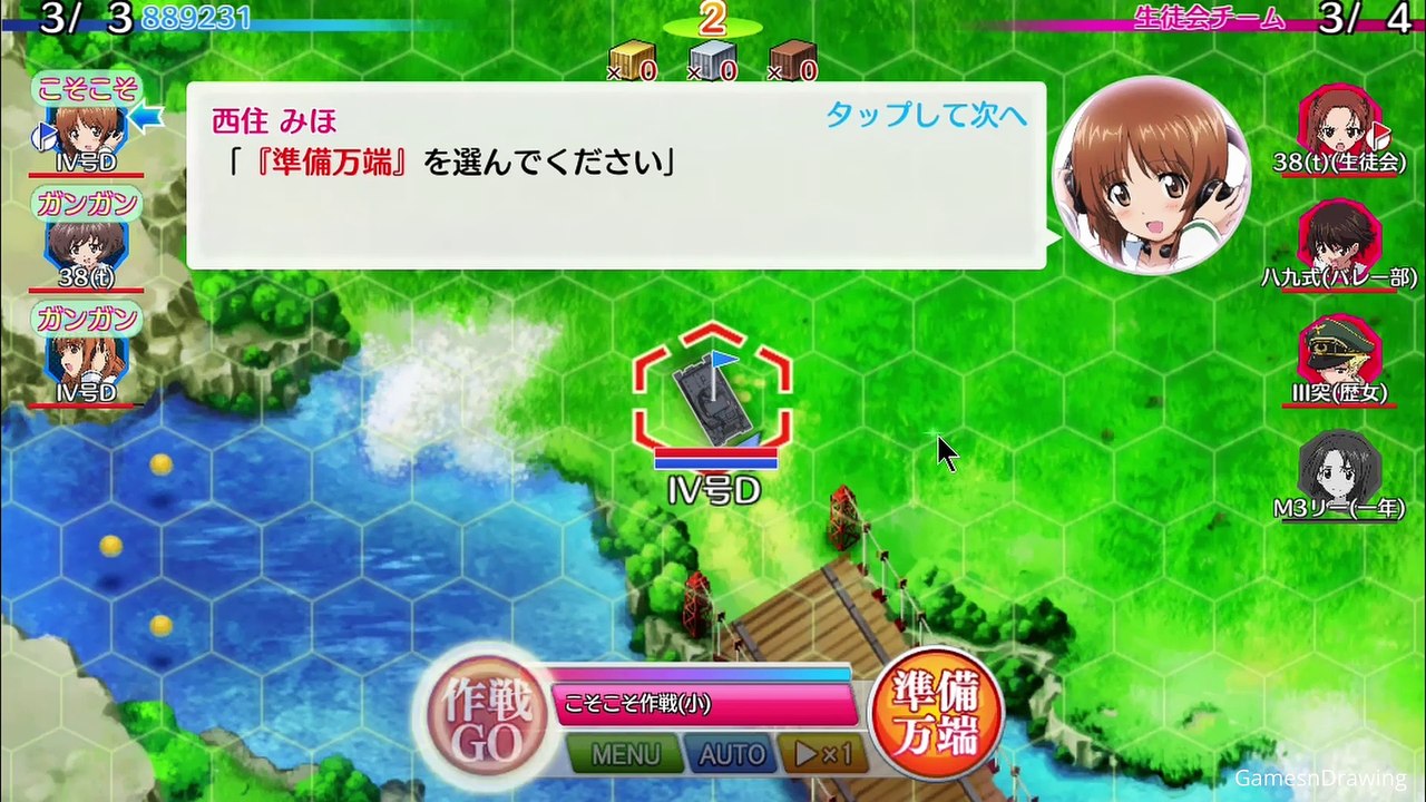 ガールズ&パンツァー  Girls und Panzer Episode 1 Mobile Game Pc Version Gameplay No Commentary