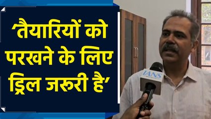 राज्यों में की जाने वाली Mock Drill को लेकर Civil Defence की है क्या तैयारी