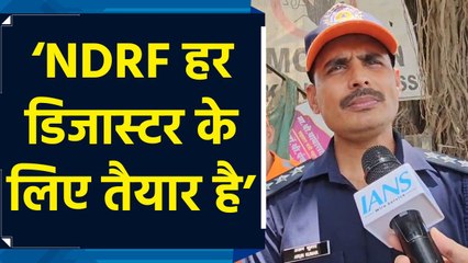 NDRF ने Mock Drill के लिए अपनी तैयारियों की दी जानकारी