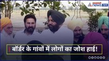 अटारी बॉर्डर के पास गांव में पहुंचे कांग्रेस नेता गुरजीत सिंह औजला, बताया कैसे हैं वहां के हालात