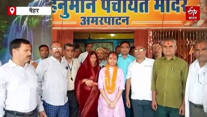 मैहर की प्रियल ने लगाई लंबी छलांग, 12वीं में 500 में से 492 नंबर लाकर किया टॉप