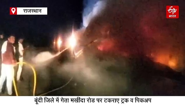 बूंदी: बीच सड़क आग का गोला बन गई पिकअप, क्या था इसमें भरा और क्यों लगी आग, जानिए...