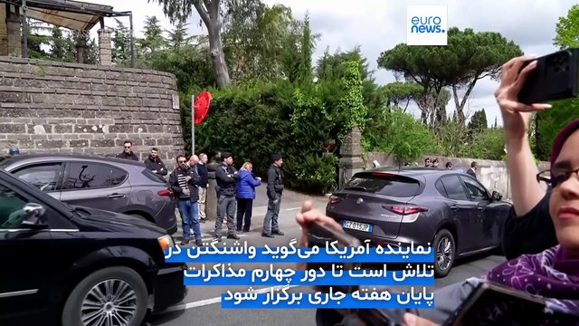 ویتکاف: آمریکا در تلاش است دور چهارم مذاکرات با ایران در پایان هفته جاری برگزار شود