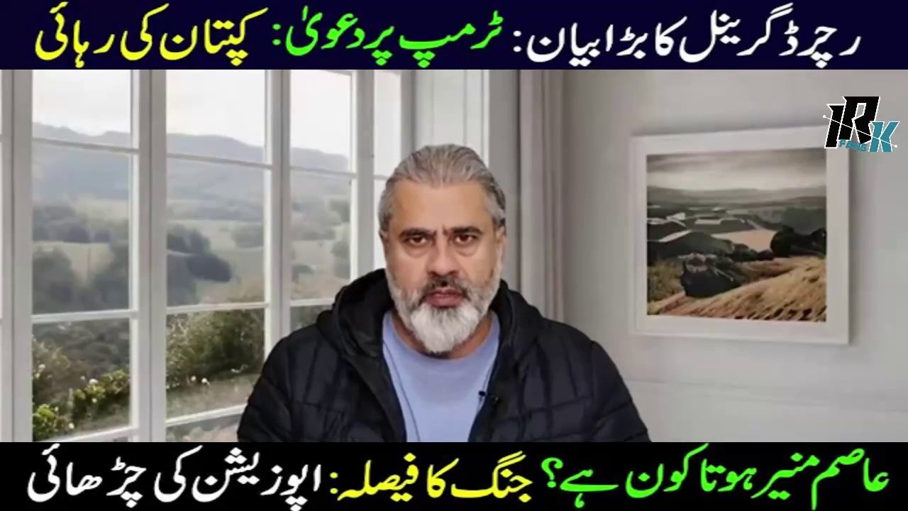 Pak India Conflict | Big Breaking News from USA || Imran Khan's Win | Pak Vs India | Imran Riaz Khan